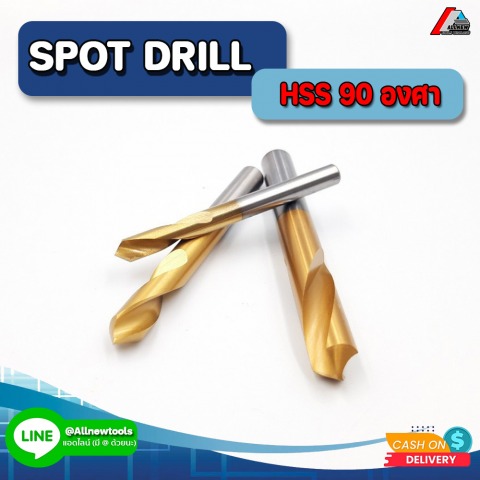 SPOT DRILL HSS 90° (สีทอง)